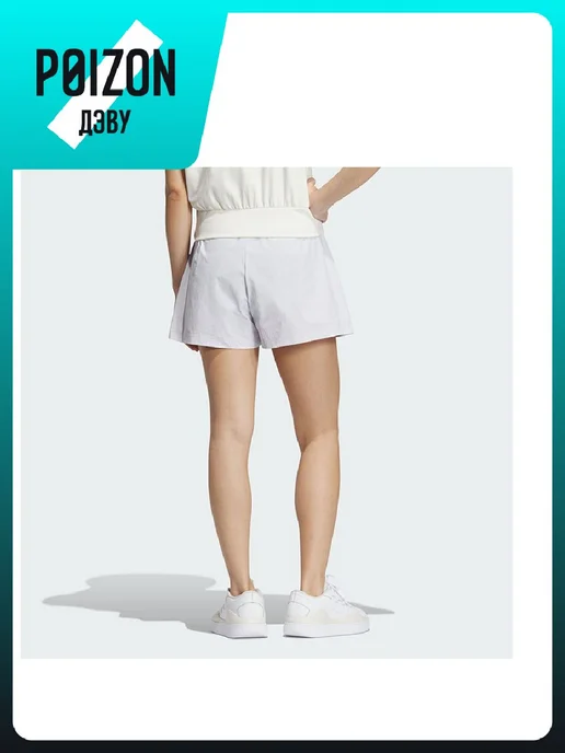 adidas Шорты, серый