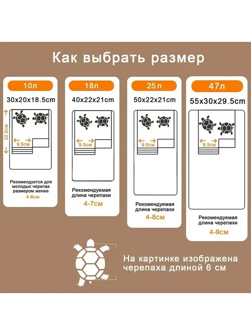 Аквариум для черепахи 40*20*20cm лампа и фильтр Черный, 40x20, фото 3