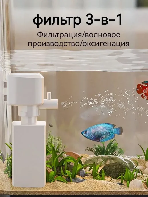 Аквариум для черепахи 40*20*20cm лампа и фильтр Черный, 40x20, фото 5