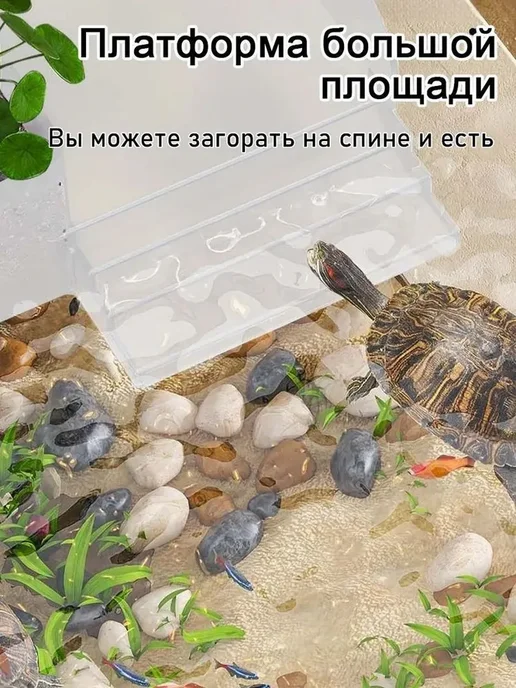 Аквариум для черепахи 40*20*20cm лампа и фильтр Черный, 40x20, фото 7