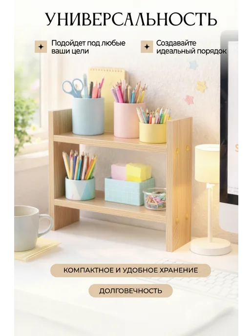 Полка настольная для кухни и рабочей зоны, коричневый, фото 3