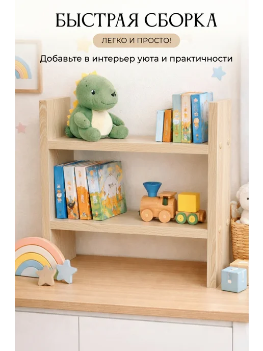 Полка настольная для кухни и рабочей зоны, коричневый, фото 4