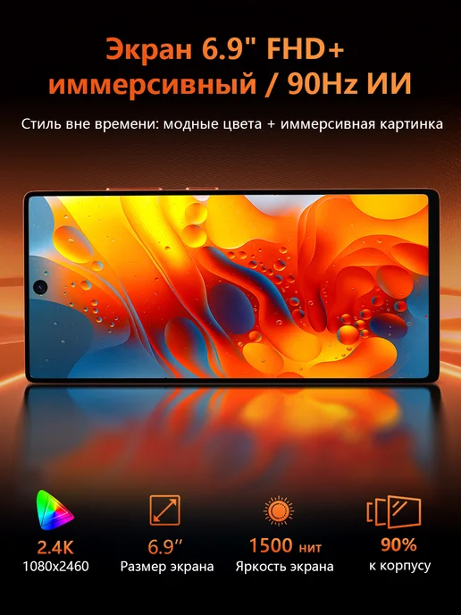 Смартфон W&O W26 Ultra 12/12 ГБ, голубой, фото 2