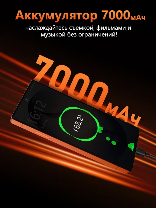 Смартфон W&O W26 Ultra 12/12 ГБ, голубой, фото 3