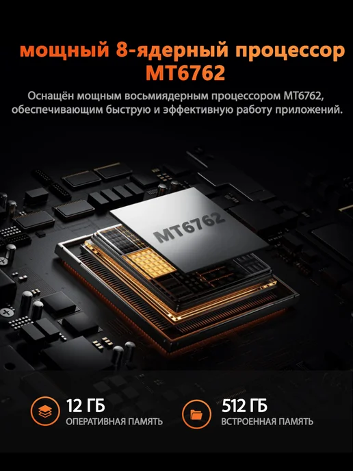 Смартфон W&O W26 Ultra 12/12 ГБ, голубой, фото 7