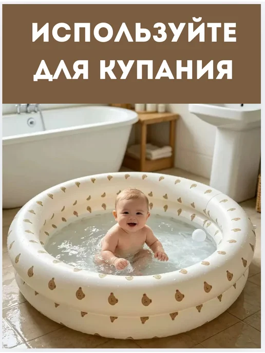 Бассейн надувной детский круглый 120 см, бежевый, фото 5