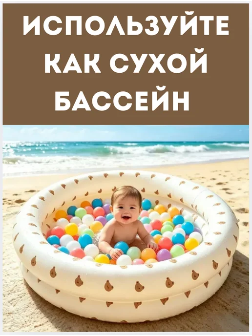 Бассейн надувной детский круглый 120 см, бежевый, фото 8