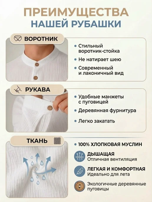 Рубашка муслиновая летняя, белый, фото 7