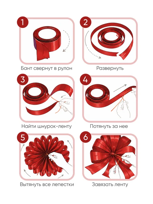JewelryMeverly Бант для подарка на машину большой подарочный, красный, фото 4