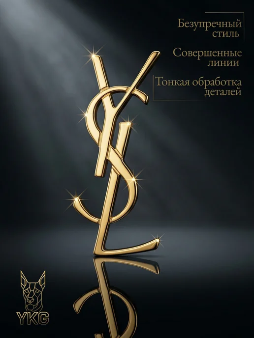 YuNeKa&G Брошь стильная Yves Saint Laurent, желтый, фото 2