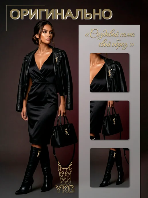 YuNeKa&G Брошь стильная Yves Saint Laurent, желтый, фото 6