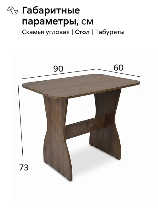 НОНТОН Кухонный угол Аленка Дуб самдал, велюр бирюзовый, голубой, фото 3