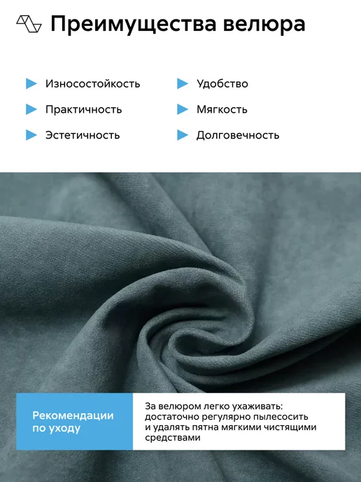 НОНТОН Кухонный угол Аленка Дуб самдал, велюр бирюзовый, голубой, фото 7