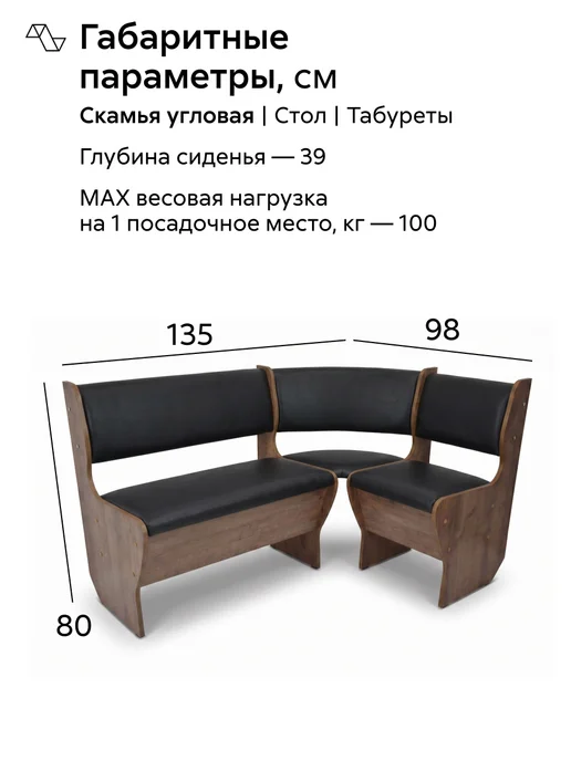 НОНТОН Кухонный угол Аленка Дуб самдал, кожзам черный, черный, фото 2