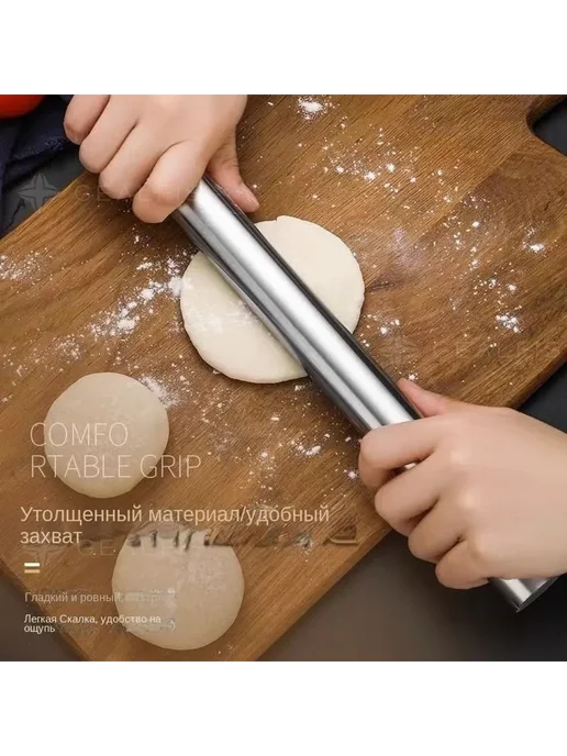 Скалка серебристый, белый, белый, фото 2