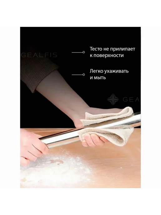 Скалка серебристый, белый, белый, фото 4