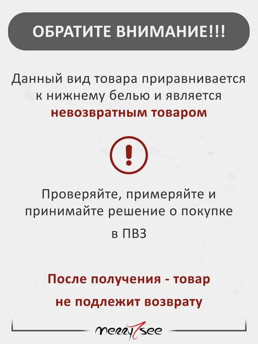 Merry See Легкая ночная сорочка в сетку, бежевый, фото 6
