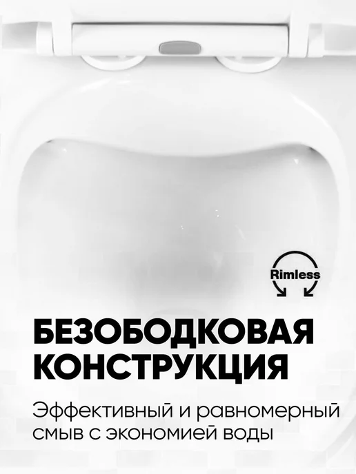 без бренда Унитаз моноблок безободковый ZIRO 780*470*680мм белый, 780x470, фото 3