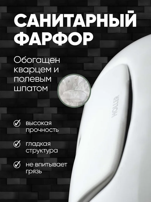 без бренда Унитаз моноблок безободковый ZIRO 780*470*680мм белый, 780x470, фото 4