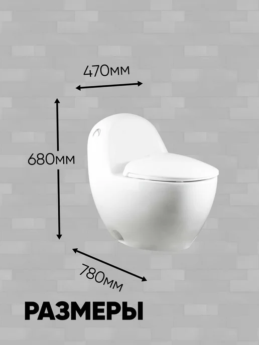 без бренда Унитаз моноблок безободковый ZIRO 780*470*680мм белый, 780x470, фото 5