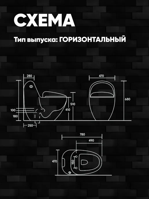 без бренда Унитаз моноблок безободковый ZIRO 780*470*680мм белый, 780x470, фото 6
