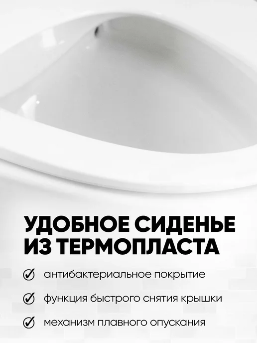 без бренда Унитаз моноблок безободковый ZIRO 780*470*680мм белый, 780x470, фото 7