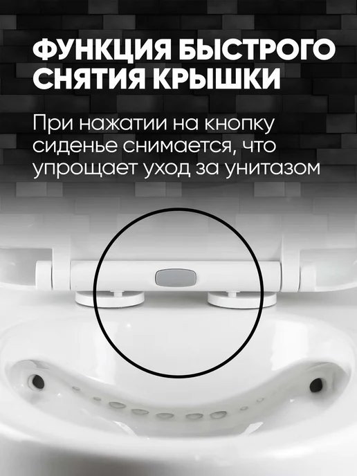 без бренда Унитаз моноблок безободковый ZIRO 780*470*680мм белый, 780x470, фото 8