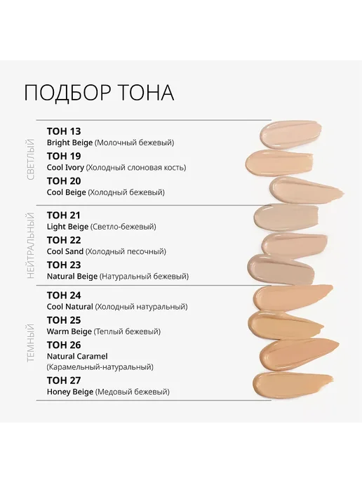 MISSHA Perfect Cover BB Cream EX Тональный BB крем Идеальное покрыт…, бежевый, фото 2