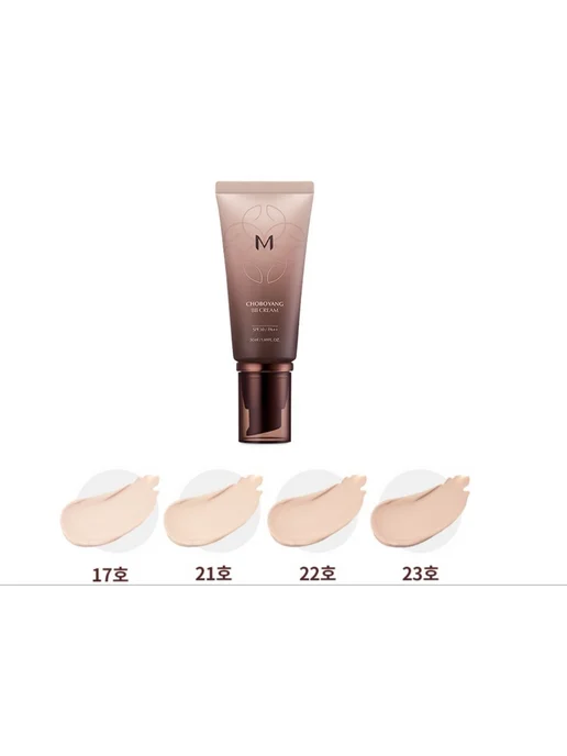 MISSHA Тональный BB крем М Signature Real SPF30 PA++, тон 21, 45 г, 50 мл, фото 2