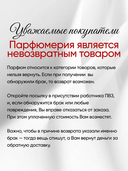 LATTAFA Духи арабские Yum Yum Armaf 100 мл, 100 мл, фото 8