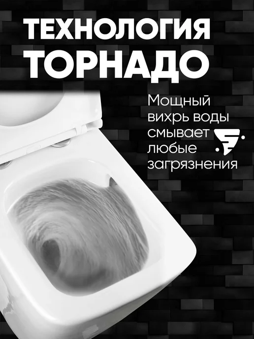 без бренда Унитаз моноблок безободковый KEEP TORNADO 665*345*805 белый, 665x345, фото 2