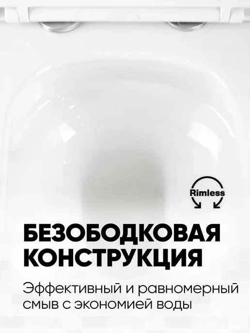без бренда Унитаз моноблок безободковый KEEP TORNADO 665*345*805 белый, 665x345, фото 3