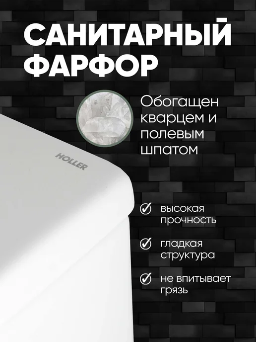 без бренда Унитаз моноблок безободковый KEEP TORNADO 665*345*805 белый, 665x345, фото 4