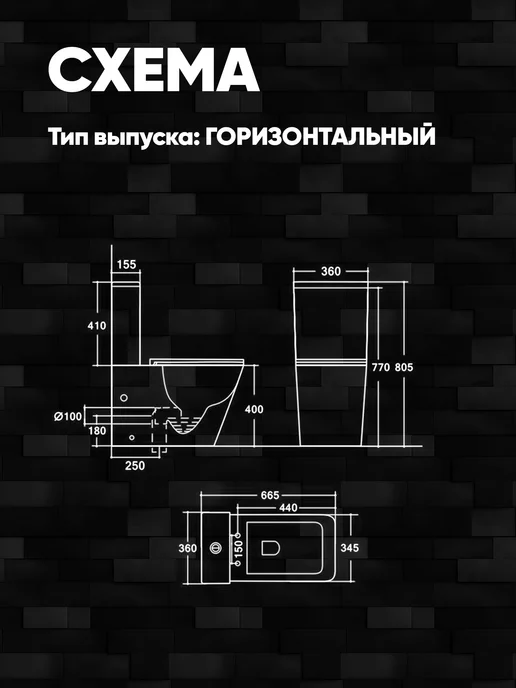 без бренда Унитаз моноблок безободковый KEEP TORNADO 665*345*805 белый, 665x345, фото 6