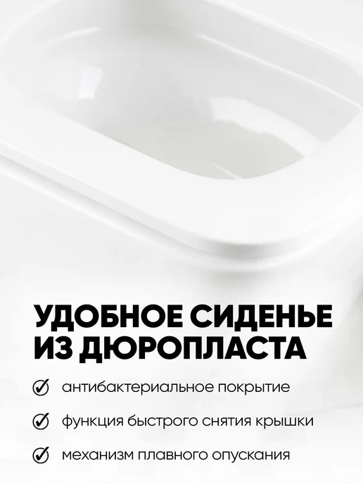 без бренда Унитаз моноблок безободковый KEEP TORNADO 665*345*805 белый, 665x345, фото 7