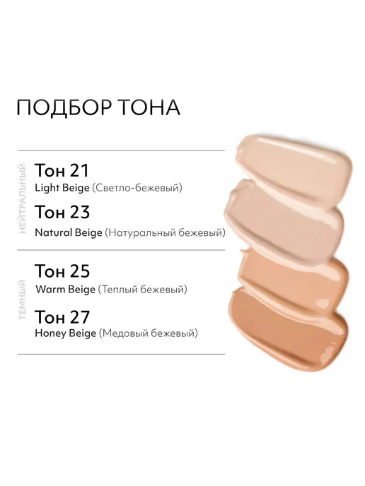 MISSHA Тональный BB крем М Perfect Cover Serum BB Cream с, бежевый, фото 2