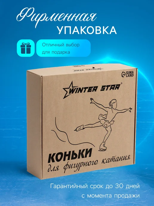 Коньки фигурные с мехом, белый, фото 6