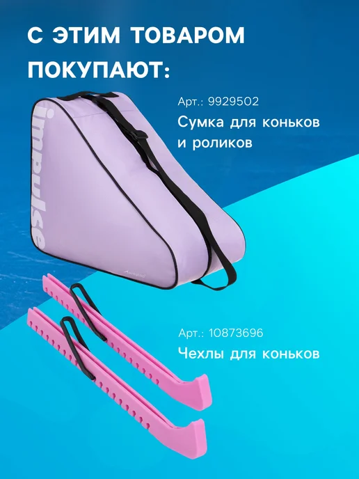 Коньки фигурные с мехом, белый, фото 8