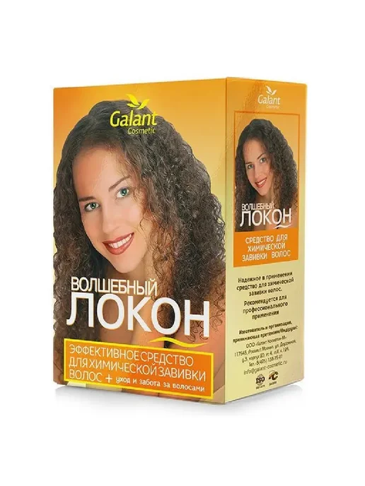 Galant Cosmetic Средство для химической завивки Волшебный локон, 140 мл