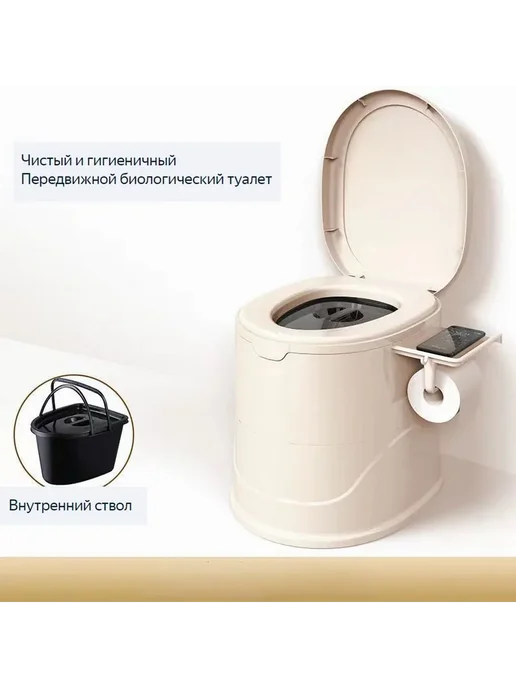 PIIULUMK Биотуалет Золотой, золотой