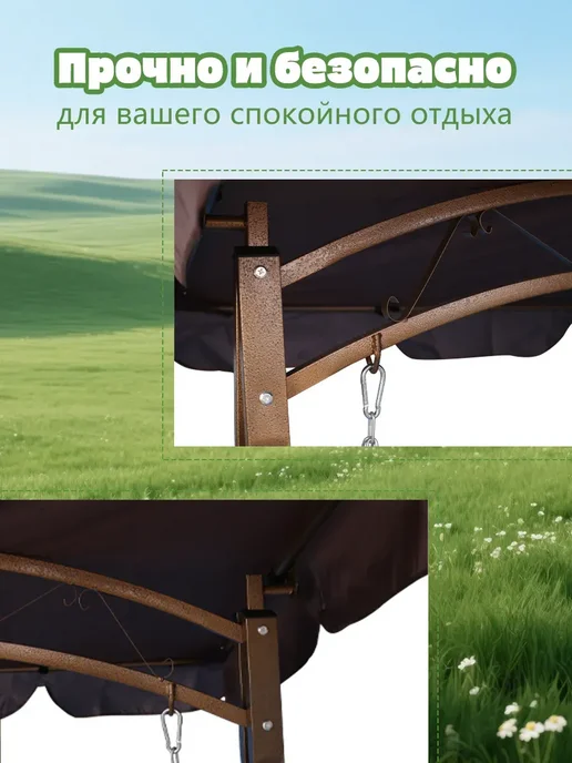 Садовые качели взрослые металлические усиленные с навесом, коричневый, фото 2
