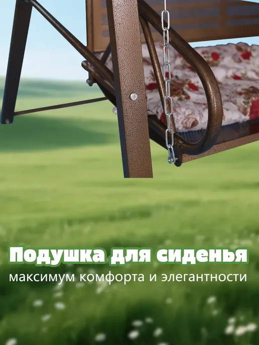 Садовые качели взрослые металлические усиленные с навесом, коричневый, фото 3