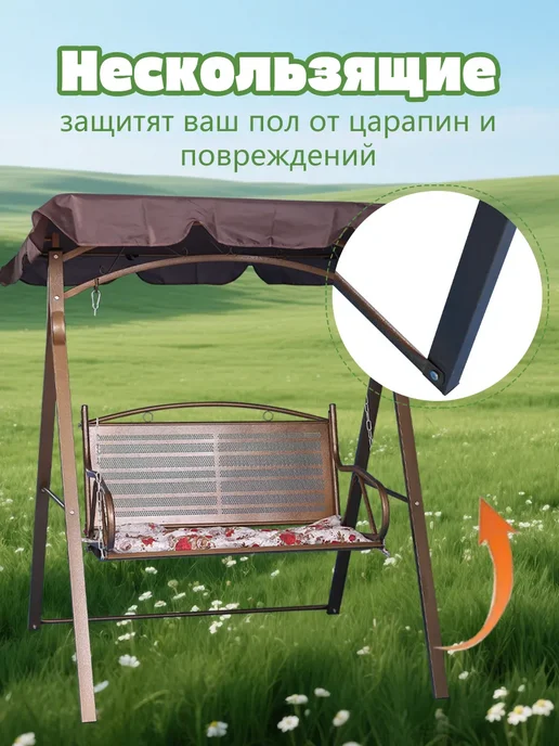 Садовые качели взрослые металлические усиленные с навесом, коричневый, фото 4