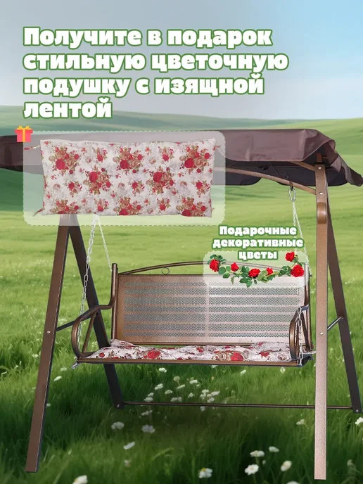 Садовые качели взрослые металлические усиленные с навесом, коричневый, фото 6