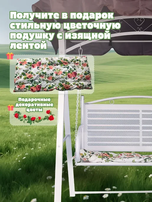 Садовые качели взрослые металлические усиленные с навесом, белый, фото 3
