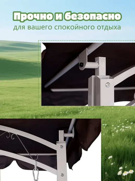 Садовые качели взрослые металлические усиленные с навесом, белый, фото 4