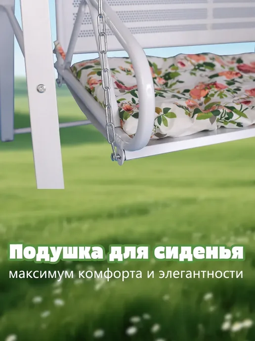 Садовые качели взрослые металлические усиленные с навесом, белый, фото 6