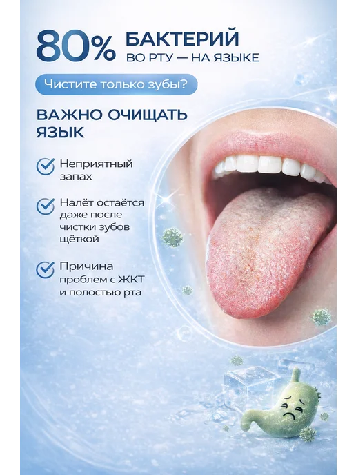 Скребок для чистки языка металлический, вариант, фото 2