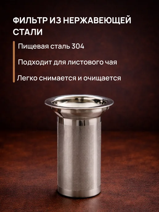 Чайник заварочный стеклянный с фильтром жаропрочный, белый, фото 2
