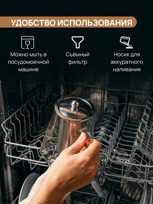 Чайник заварочный стеклянный с фильтром жаропрочный, белый, фото 5
